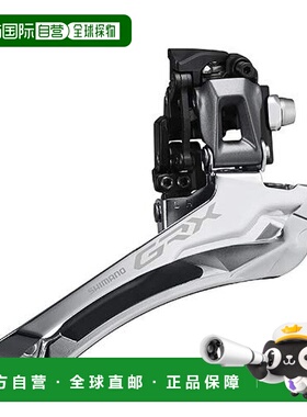 【日本直邮】禧玛诺 自行车换挡器 FD-RX810 直装 2X11S IFDRX810