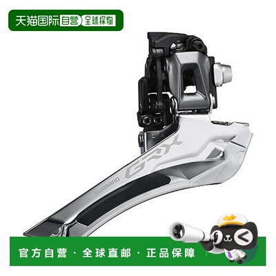 【日本直邮】禧玛诺 自行车换挡器 FD-RX810 直装 2X11S IFDRX810