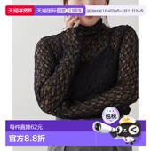 日本直邮官方授权 forever Remind 1h可退 and 高弹力 蕾丝半