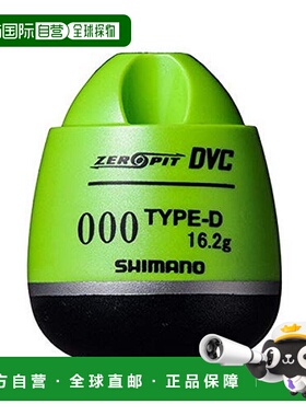 【日本直邮】Shimano禧玛诺 浮标DVC TYPE-D 000绿色 FL-49BR
