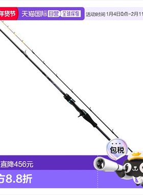 日本直邮达亿瓦近海竿 翡翠石 MX 乌贼金属 N65LB - S・W（拟饵 2
