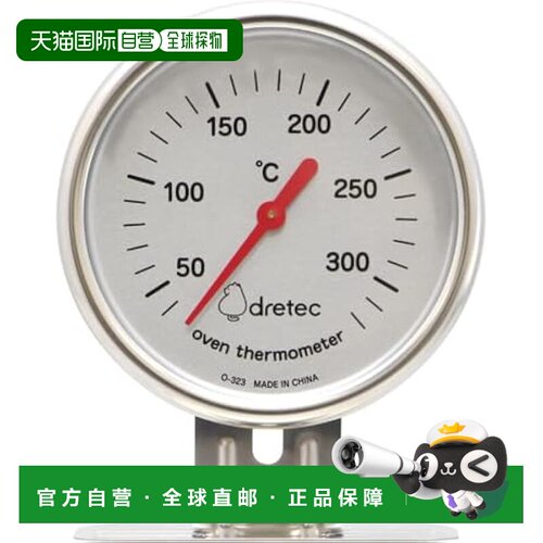 【日本直邮】Doretec 烤箱温度计 O-323