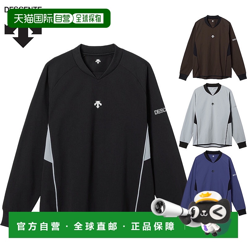 日本直邮DESCENTE 男女长袖排球运动服比赛上衣弹力防风吸汗速干D