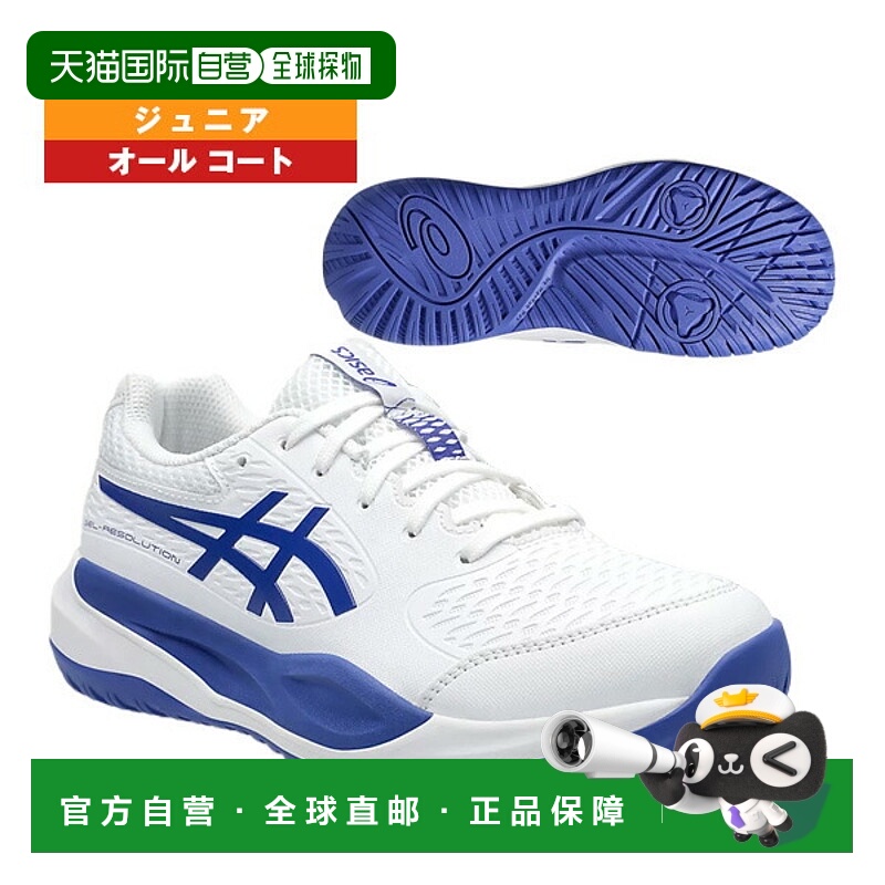 日本直邮ASICS 网球鞋 GEL-RESOLUTION 10GS GEL-RESOLUTION X GS