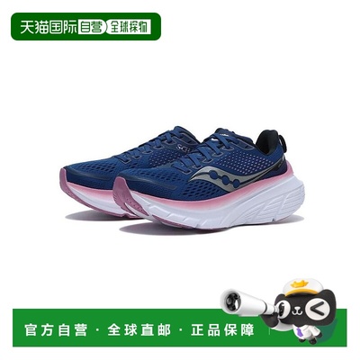 日本直邮日潮 Saucony索康尼女款GUIDE 17 向导17 跑步运动鞋