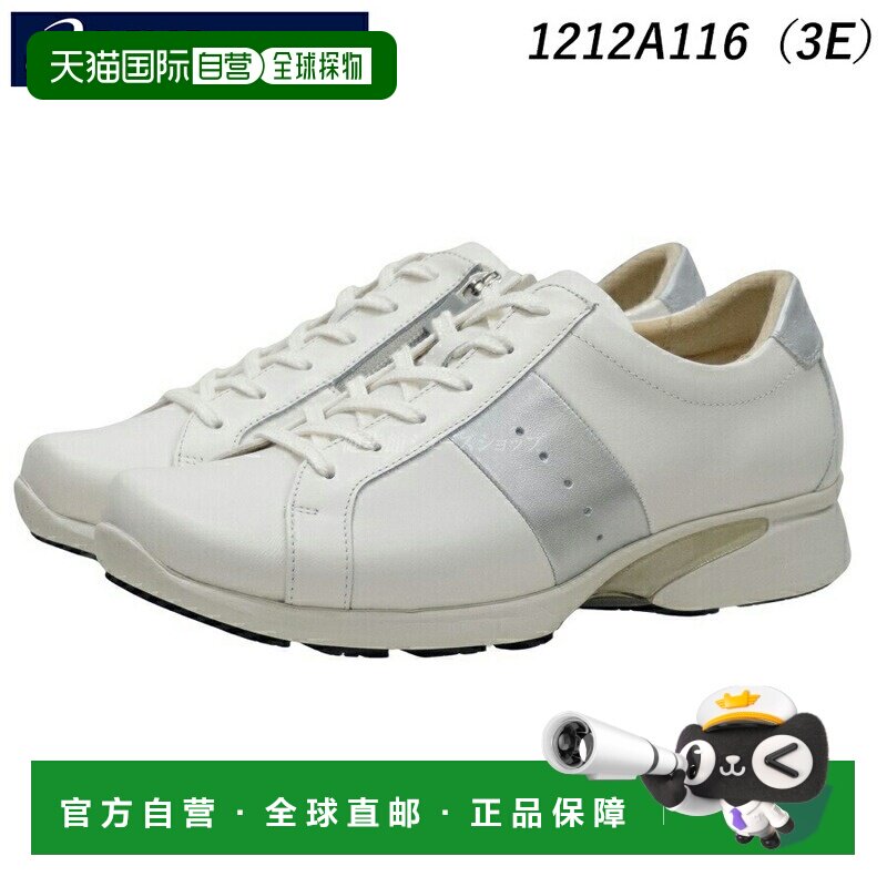 日本直邮ASICS Walking Pedala 女款运动鞋 1212A116 白色/银色 (