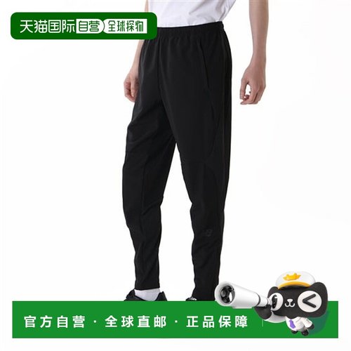 日本直邮New Balance 男士运动足球长裤套装运动裤卫裤休闲裤
