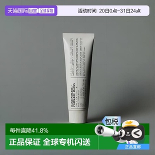 Labo 日本专柜 日本直邮Le basil罗勒 沙龙植纯系列 滋润保湿