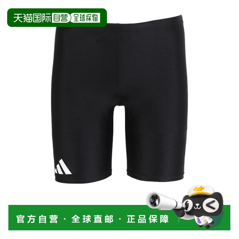 日本直邮阿迪达斯adidas男士泳衣 纯色平角紧身泳裤 黑白色 M-LL