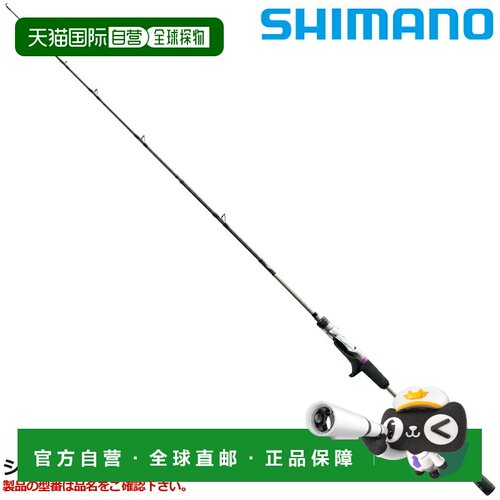 日本直邮Shimano 船竿 Sabre Master XR Tenbin 73 ML180/左