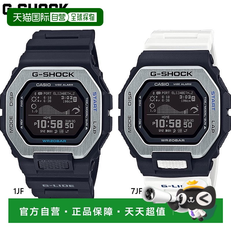 日本直邮卡西欧手表防水冲浪跑步海防抗震月球数据 GBX-100系列