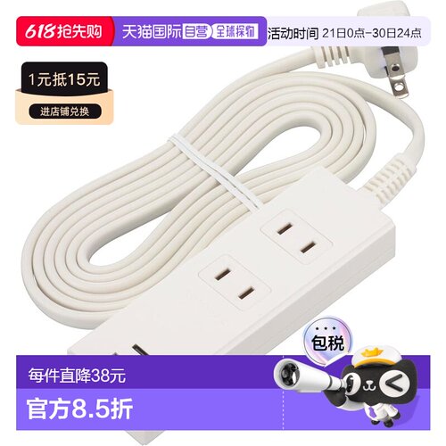 【日本直邮】OHM PD快充插座 2口 Type-C/A 2m 白 HS-TU22PD23-W