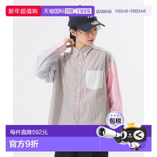 日本直邮BEAMS BOY 条纹拼接长袖衬衫内搭上衣