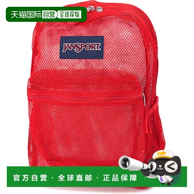 日本直邮JanSport Eco Mesh Pack 33升背包[JS0A4QW3 SS26] 男女