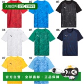日本直邮Puma 足球上衣 TeamFINAL 图案比赛服 Junior Kids
