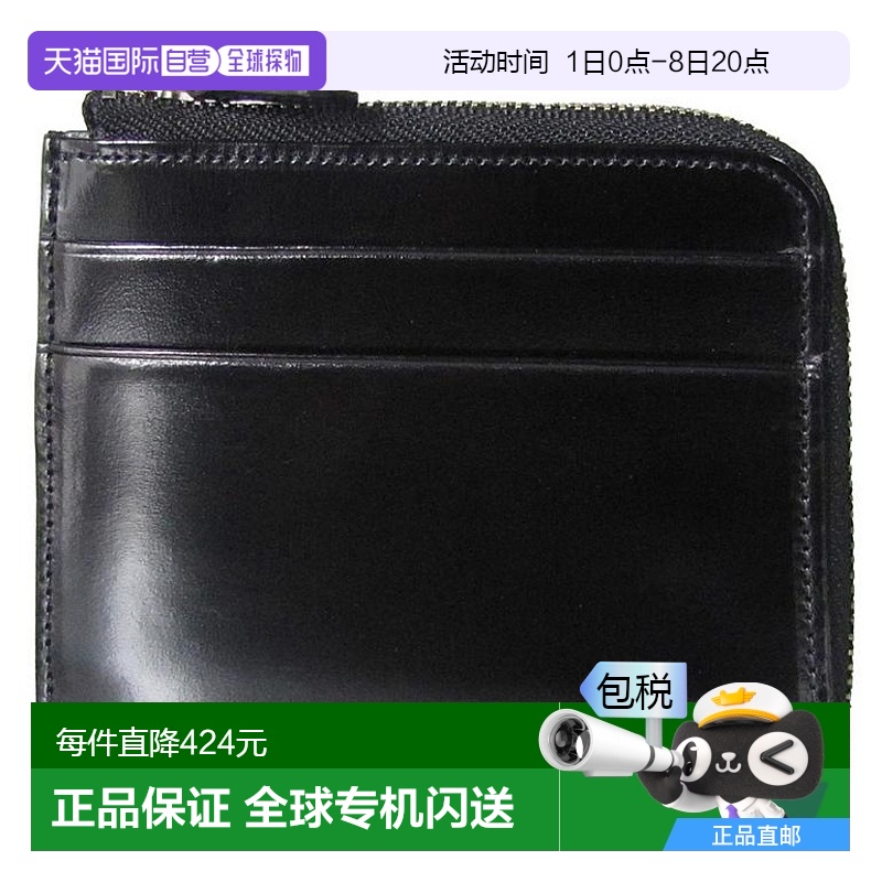 日本直邮IL BUSSETTO 钱包 L 形拉链零钱包7815159
