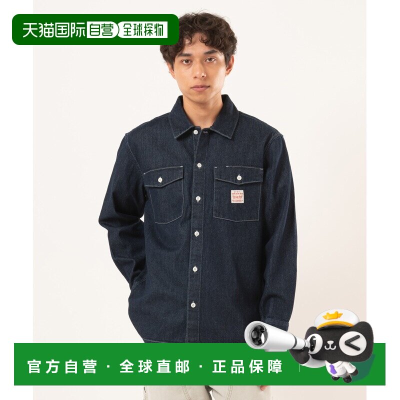 1h可退 日本直邮Levi's 男装 工装风 衬衫 深靛蓝 003O20000