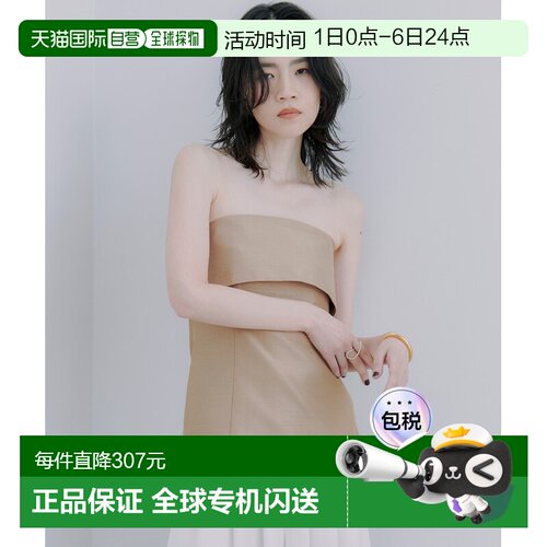 1h可退 日本直邮anuans 女士光泽感修身吊带上衣 15253102120背心