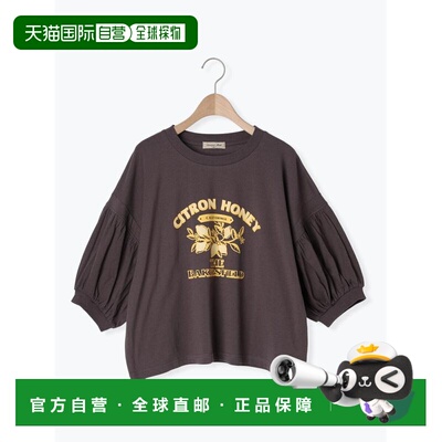 日本直邮Samansa Mos2 女士印花拼接泡泡袖上衣 22014392311