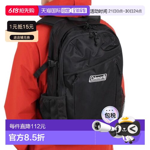 日本直邮Coleman 沃克25背包双肩包 2000038978