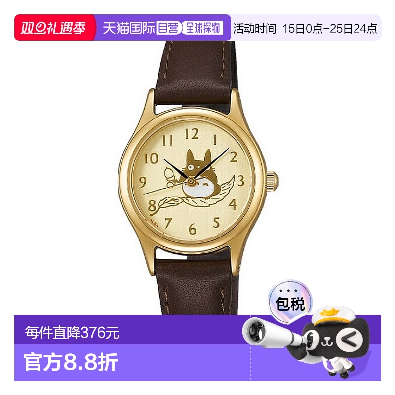 日本直邮SEIKO精工ALBA角色手表龙猫ACCK401新款