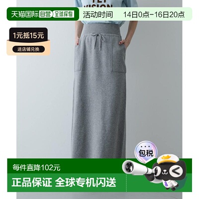 SENSE OF PLACE 女装 全棉针织休闲半裙 AA261302051014半身裙