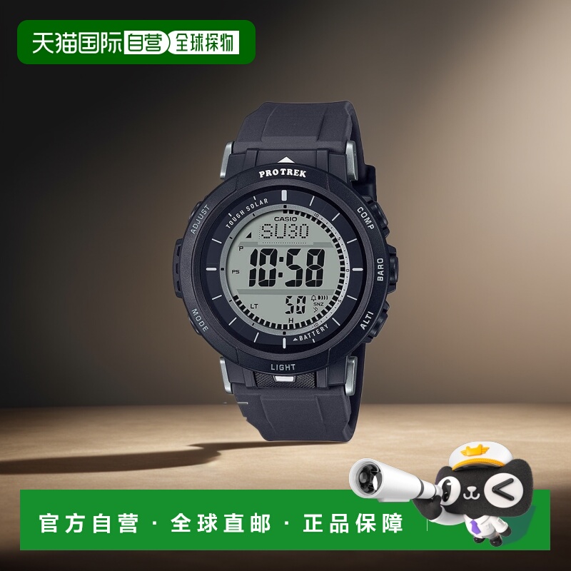 日本直邮CASIO卡西欧 太阳能手表男士PRO TREK Camper Line PRG-3