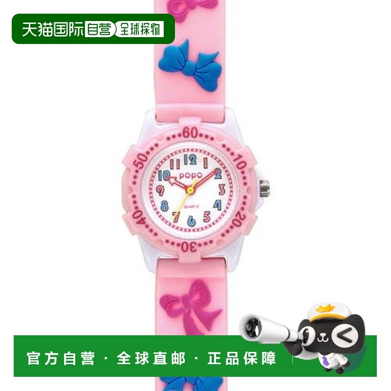 【日本直邮】J-Axis 儿童时尚腕表 TCL36-PI