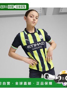 日本直邮 Manchester City FC 2024-2025客场复刻版儿童短袖队服