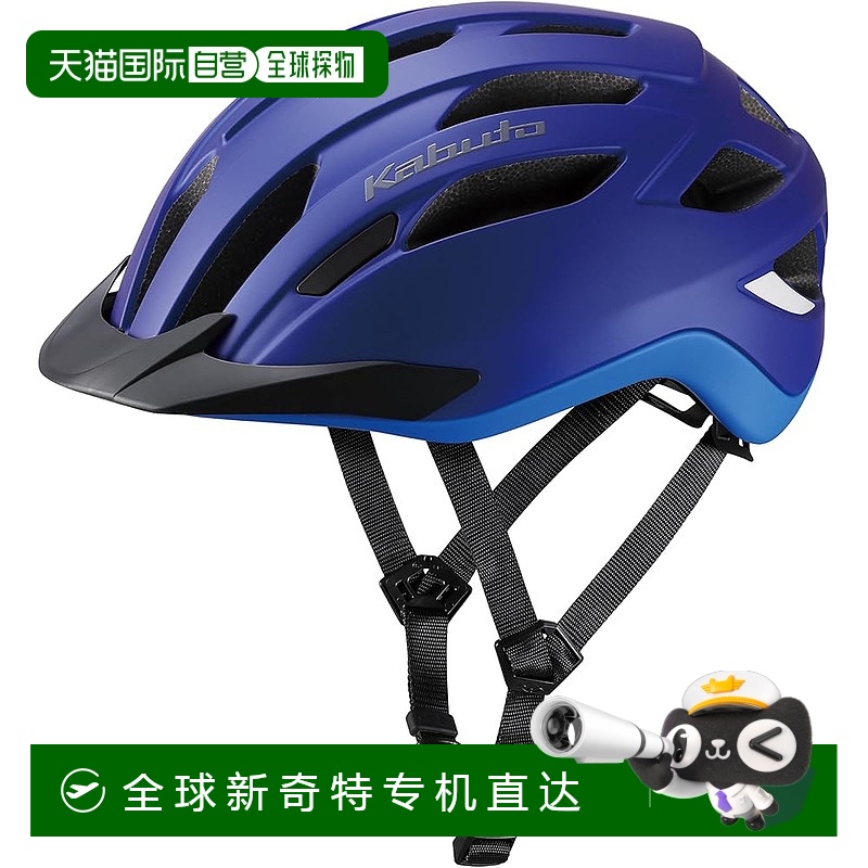 【日本直邮】Ogk Kabuto 自行车头盔 WR-X 哑光蓝 头围57-59cm