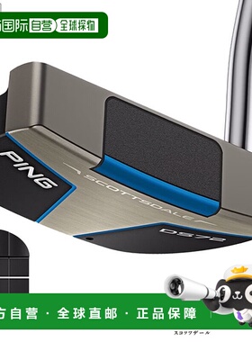 日本直邮PING Scottsdale DS72 推杆男士右手SuperStroke/PP58Sco