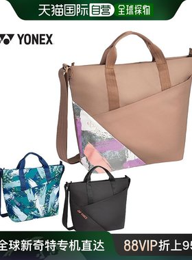 日本直邮 YONEX 单肩包包防水拉链口袋棕色绿色 YONEX BAG2364