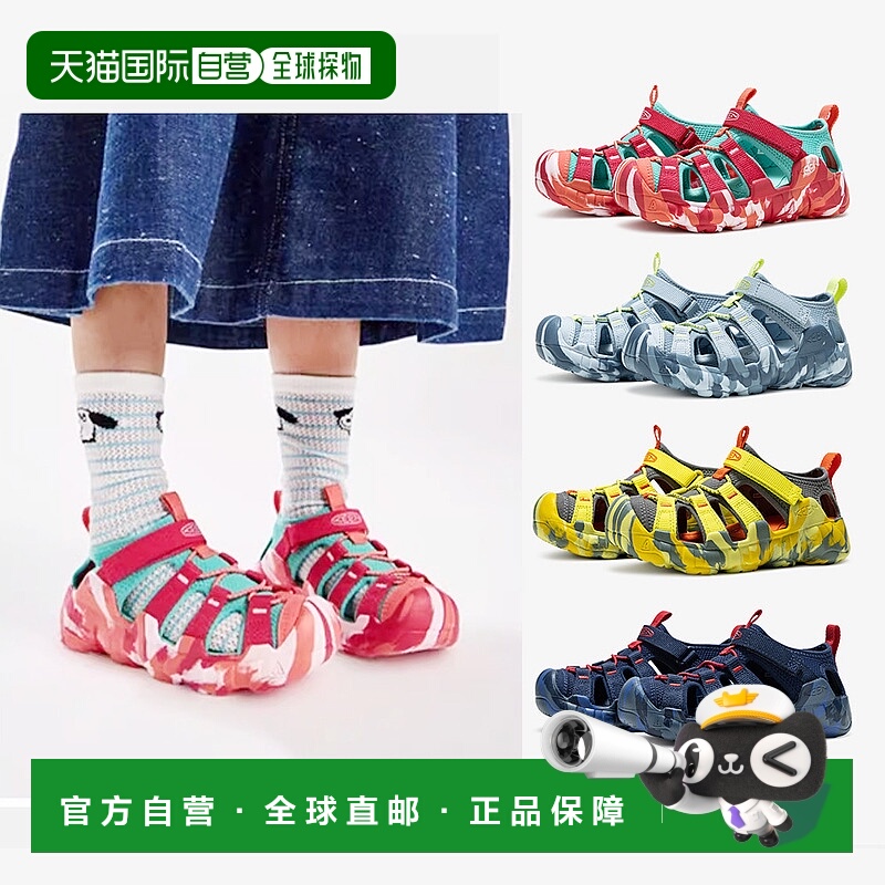 日潮跑腿keen科恩25新款HYPERPORT H2儿童户外透气涉水凉鞋溯溪鞋