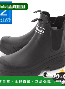 日本直邮Barbour Nimbus 雨靴 黑色 男士mrf0028bk31