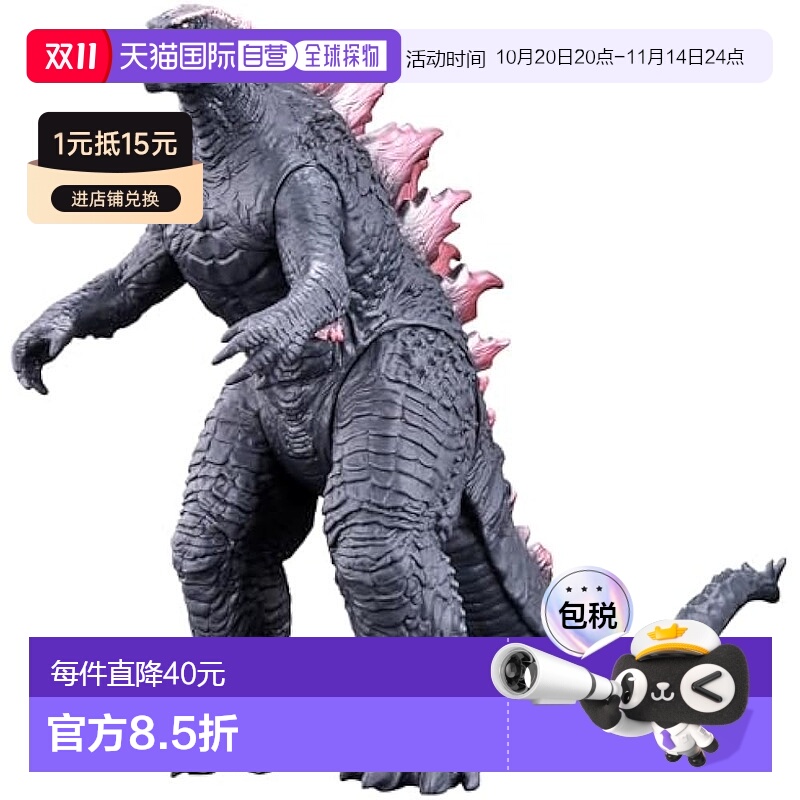 【日本直邮】Bandai万代怪兽模型哥斯拉(2024)EVOLVED版 帝国崛起