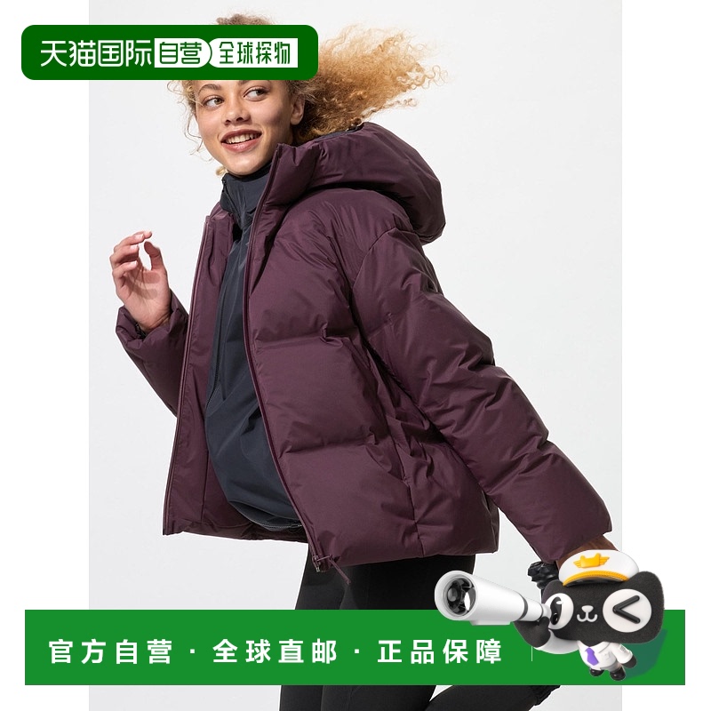 日本直邮Uniqlo 无品牌 无缝羽绒派克大衣 478577优衣库羽绒服