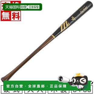 日本直邮Marucci AM22 棒球硬木球棒 日本专业型号枫木 84厘米 88
