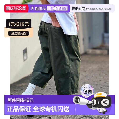 日本直邮【7折】FREAK'S STORE街头宽松桶型七分裤【付后1h可退】