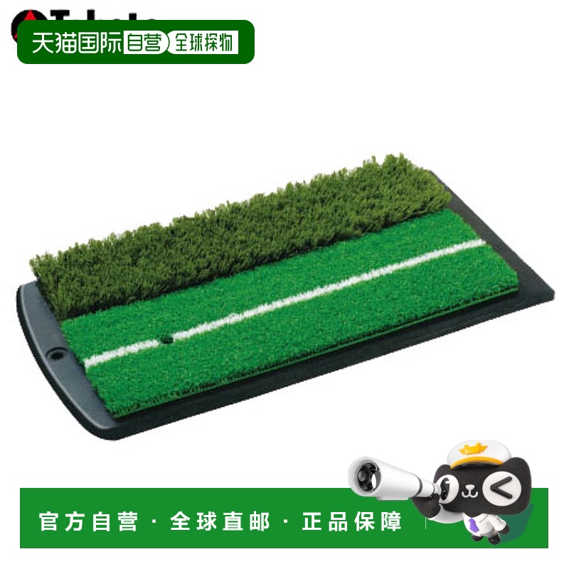 日本直邮Tabata GOLF Tabata GV-0264 2WAY 击球垫和长草垫