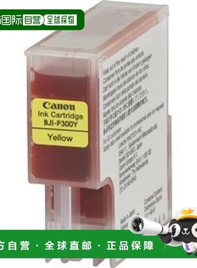 【日本直邮】佳能 进口原装打印机用墨盒 黄色 PGI-1300Y  8136A0