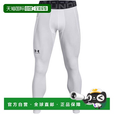 日本直邮UNDER ARMOUR 安德玛 UA HeatGear 紧身裤 男士 内搭 白/