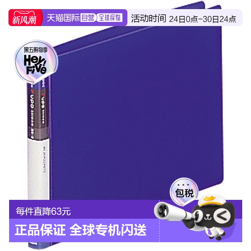 【日本直邮】Lihit Lab 透明书 B6E 20 口袋蓝色 N4230-8