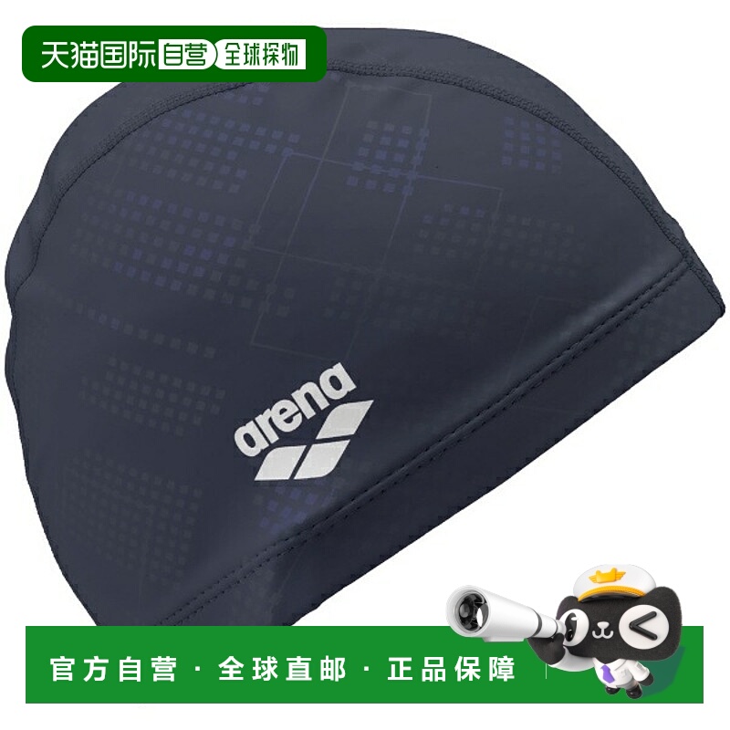 日本直邮ARENA 双向硅胶泳帽 (AS5SSC31U-NVWH)