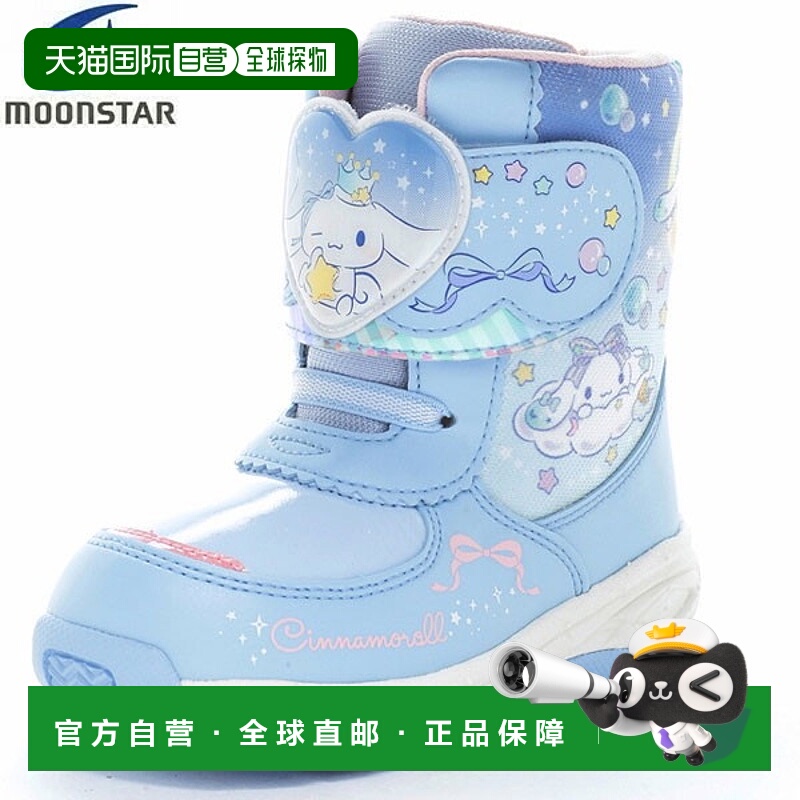 日本直邮Moonstar Sanrio Cinnamoroll SA WC039E 儿童鞋 儿童靴
