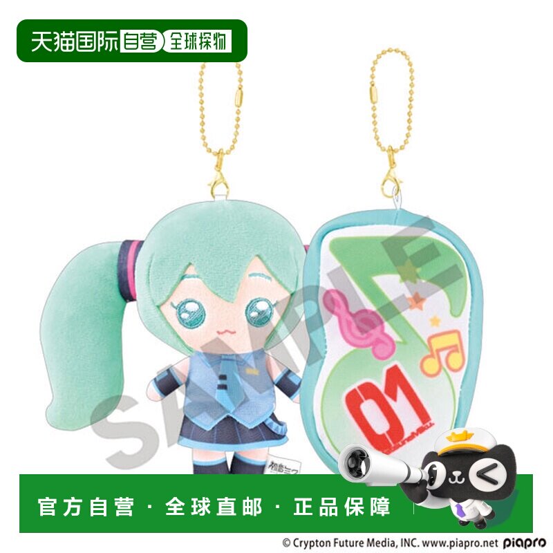 日本直邮初音未来钥匙扣挂件图片