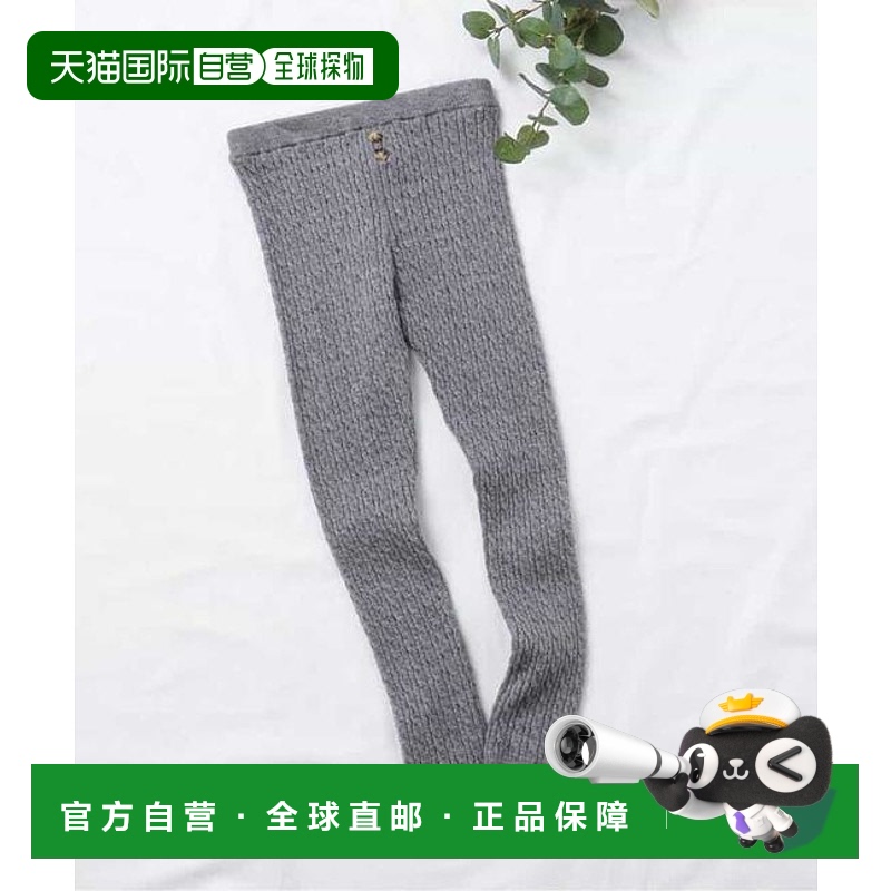 日本直邮apres les cours 电缆纹针织九分裤_可机洗 打底裤