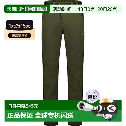 日本直邮MAMMUT Winterfield SO Pants AF 男士户外裤102101020-4