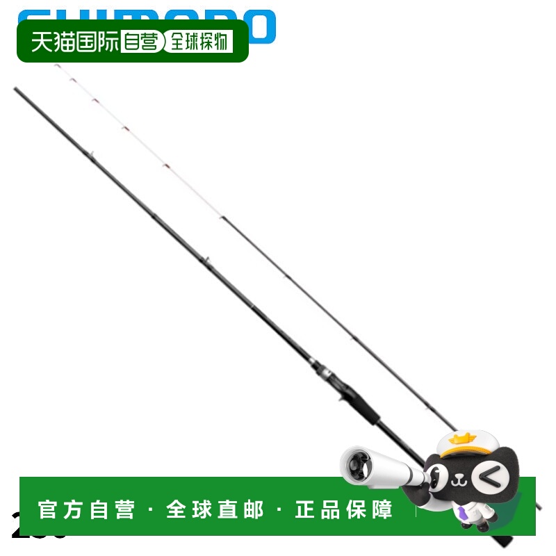 日本直邮Shimano Seamark 鱼饵 Saguri 250 24 型号