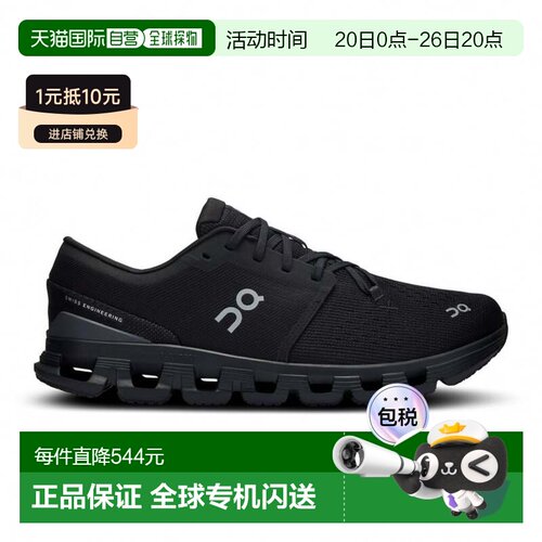 日本直邮ON/昂跑Cloud X4 舒适百搭防滑耐磨透气 低帮跑步鞋 男款