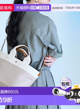 日本直邮TOPKAPI RIPPLE 带肩带B5尺寸防水托特包 [TO002AW10989]